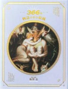 366 ̂G ^ pCC^[iVi