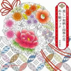 aƎlG̉ ʂGubN ^ pCC^[iVi