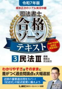 ߘa7N {̃Ap i@m i][eLXg 3 @III ^ [K}Ch