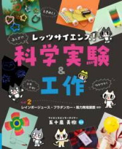 bcTCGXI ȊwH {2 C{[W[XEv_J[E͔du ق ^ ̐