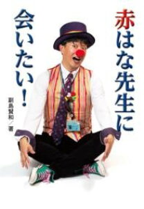 Ԃ͂Ȑ搶ɉI ^ ̐