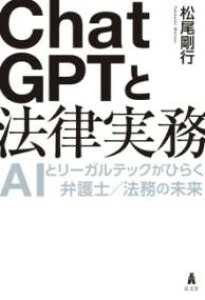 CHATGPTƖ@ ^ O