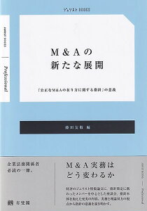 M&A̐VȓWJ ^ Lt