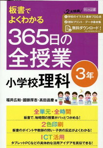 ł悭킩 365̑S wZ3N ^ }