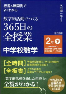 WJł悭킩 wIł365̑S wZw 2N ^ }