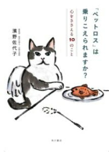 uybgXv͏肱܂H S10̂ ^ p쏑X