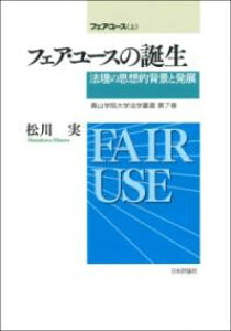 tFAE[Xij tFAE[X̒a ^ {]_