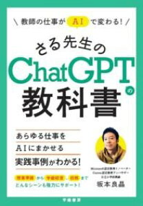 t̎dAIŕςI 搶CHATGPT̋ȏ ^ wz[