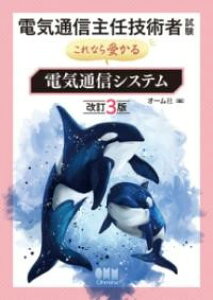 dCʐMCZpҎ Ȃ󂩂 dCʐMVXei3Łj ^ I[