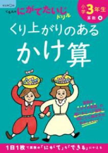 w3Nオ̂邩Z ^ o