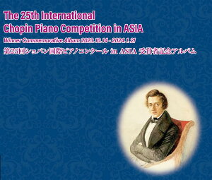 CD 25VpۃsAmRN[in ASIA܎ҋLOAo ^ ACGV[yo