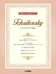 y ؗȂsAmAeV[Y `CRtXL[iW ^ }n