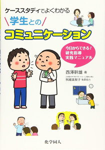 P[XX^fBł悭킩wƂ̃R~jP[V ^ wl