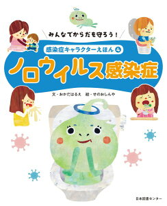 ݂Ȃł炾낤I ǃLN^[ق 4mECX ^ {}Z^[