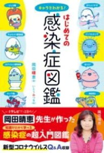 Lł킩I͂߂Ă̊ǐ} ^ {}Z^[