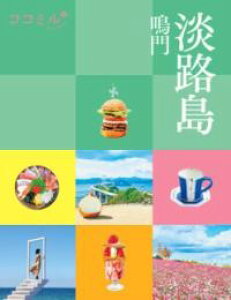 RR~WH  ^ WFCeB[r[