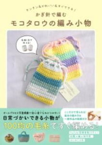 jŕ҂ރR^E̕҂ݏ - J^킢łI - ^ jubNX