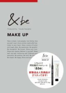 w BE OFFICIAL BOOK x MAKE UP VER. ^ jubNX