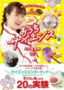 TCGX - ɂȂI N͌ҁI - ^ jubNX