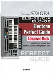 y ypŁzSTAGEA ELS|02^C^XEELC|02 Perfect Guide Advanced Book ^English Version ^ }n