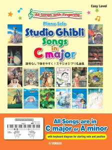 y ȂŒe₷IX^WIWuȏW|Piano Solo Studio Ghibli Songs in C major mEasyn ^ }n
