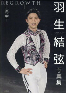 Hʐ^W REGROWTH OEX-Đ- ^ Aϓo