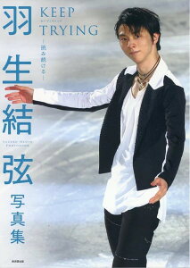 Hʐ^W KEEP TRYING|ݑ| ^ Aϓo