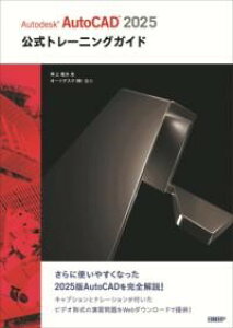 Autodesk AutoCAD 2025 g[jOKCh ^ oBP