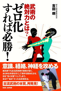 p̐Η͂Ƃ́H [ΕKI ^ BABWp