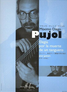 �y�� �A�� ����^���S�e���ւ̈��� �i�M�^�[�\���j Elegia por Muerte de Tanguero /Maximo Diego Pujol �^ (��)�e�[�k����