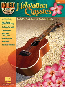 楽譜 輸入 ウクレレ ハワイアン・クラシックス Hawaiian Classics (Ukulele PlayAlong Volume 21) / (株)テーヌ商会