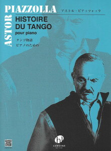 �y�� �A�� �^���S���� �i�s�A�m�\���j Histoire du Tango (Piano) /Astor Piazzolla �^ (��)�e�[�k����