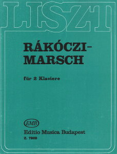 �y�� �A�� ���R�b�c�B�[�s�i�ȁi2P4H�j Rackoczi March /Franz Liszt �^ (��)�e�[�k����