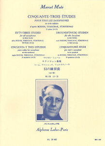 楽譜 輸入 サックスソロ 53の練習曲第2巻(ベーム・テルシャック・フェルステノーの) 53 Studies for All Saxop / (株)テーヌ商会
