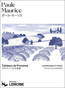 �y�� �A�� �A���g�T�b�N�X�\�� �v�����@���X�̕��i �iA�D Sax �� Piano�j Tableaux de Provence /Paule Maurice �^ (��)�e�[�k����