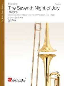 y A ǃATu Ȃ΂yǌ܏dtz The Seventh Night of July (Brass Quintet) /Itaru Sakai ^ ()e[k