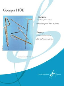 �y�� �A�� �t���[�g�\�� ���z�ȃt�@���^�W�[ Fantaisie (Flute & Piano) /Georges Hue �^ (��)�e�[�k����