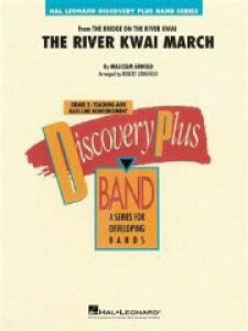 y A NC̓}[`iuɂ鋴vj The River Kwai March (from The Bridge on the River /Ma ^ ()e[k