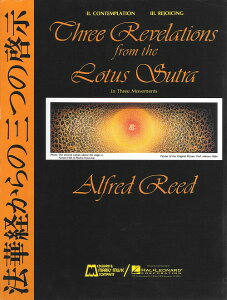 �y�� �A�� �u�@�،o����̎O�̌[���v����2 3�y�� Three Revelations of the Lotus Sutra Mvt. 2 3 /Alfred �^ (��)�e�[�k����