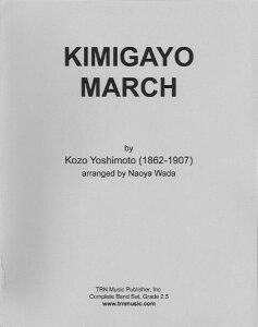 y A Nsi Kimigayo March /Kozo Yoshimoto ^ ()e[k