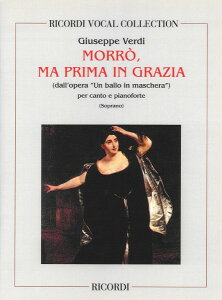 楽譜 輸入 歌劇「仮面舞踏会」 死にましょう、でもその前にお願い Morro ma prima in grazia (Un ballo in masc / (株)テーヌ商会