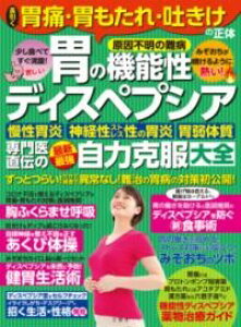 ݒɁE݂Ef̐́m݂̋@\fBXyvVAn㒼`̍ŐVŋ͍S ^ 