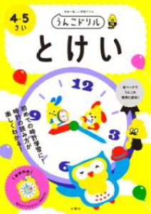 񂱃h Ƃ4E5 ^ 