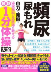 pAEA ͂ōIAȂ̖w ŐV1̑S ^ 