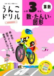 񂱃h E񂢁E}` w3N ^ 