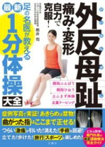 O ɂ݁Eό` ͂ōI ̖オŐV1̑S ^ 