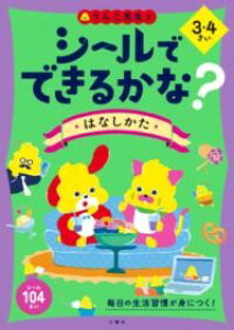 V[łł邩ȁH ͂Ȃ 3E4 ^ 