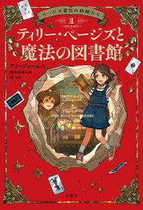 y[WYX̒Ԃ1 eB[Ey[WYƖ@̐} ^ 