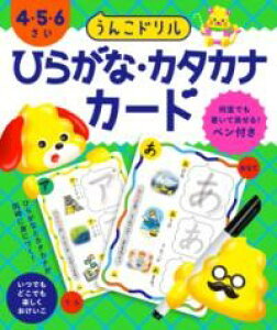 񂱃h Ђ炪ȁEJ^JiJ[h 4E5E6 ^ 