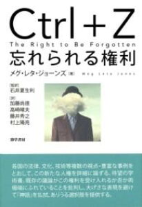 CTRL+Z Y錠 ^ [